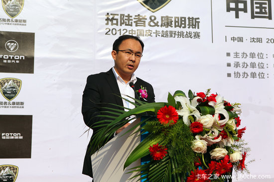 �й�Ƥ��ԽҰ��ս��������������ɽ����