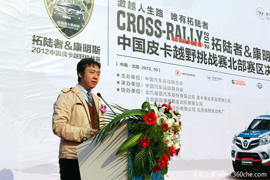 �й�Ƥ��ԽҰ��ս��������������ɽ����