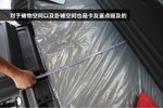 改良驾驶室调查分析 注重细节决定成败