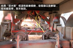 手懒与假货必遭罪 气制动系统检查要点
