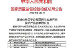 海格皮卡上榜首批