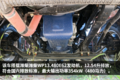 配潍柴WP13国六机 德龙X5000还有曼后桥