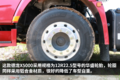 配潍柴WP13国六机 德龙X5000还有曼后桥