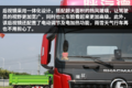 配潍柴WP13国六机 德龙X5000还有曼后桥