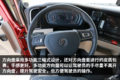 配潍柴WP13国六机 德龙X5000还有曼后桥