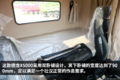 配潍柴WP13国六机 德龙X5000还有曼后桥