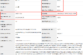 吉利柴油牵引车来了 远程G1D亮相工信部