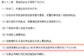 政策规定or外力干预 如何防治疲劳驾驶?