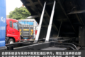 装国六玉柴动力 三环创客可合规拉10吨