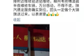 以暖心成就大爱 陕汽轻卡服务不断升级