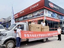 披荆斩棘的哥哥唤回忆 华晨鑫源正在发福利