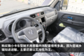 120马力以上小卡盘点 都是合规2L柴油机