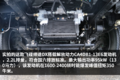 120马力以上小卡盘点 都是合规2L柴油机