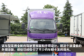 120马力以上小卡盘点 都是合规2L柴油机