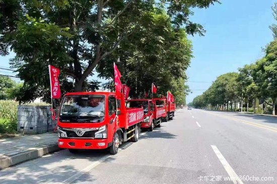 襄阳东风福瑞卡国六新品推荐会圆满举办