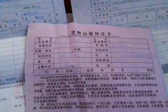 ǿ�����׵��˷�?������ЩҪ�˷Ѳ�����