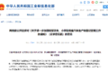 滞销 降价 升黄牌 轻卡经销商现状如何?