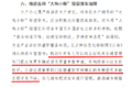 滞销 降价 升黄牌 轻卡经销商现状如何?