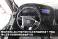 轻卡不行看中卡！ 六缸汕德卡G5如何？