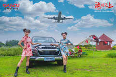 ����֮�� D������ȫ��һ��D-MAX