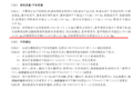 轻卡该不该减肥？ 治理是蜻蜓点水吗？