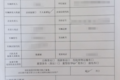 ע ˳輰ʱ