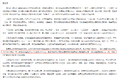 国六重卡占比要到30%？山东能做到吗？
