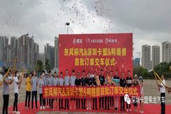 ף��Ѽ��������300̨����������ʽԲ��