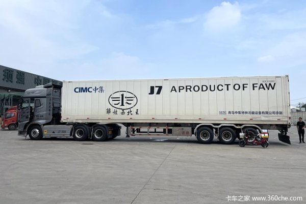 食品 冻货 疫苗样样能拉 可达到零下40度的移动大冰柜内部是这样