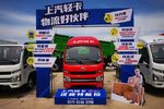 赣州祥旺上汽轻卡福运S系，仅售7.09万！