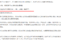 空车称重“落地” 后期改装会被计重吗?