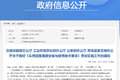 空车称重“落地” 后期改装会被计重吗?