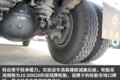 国六潍柴机还有气囊椅  豪曼H3自卸图解