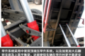 国六潍柴机还有气囊椅  豪曼H3自卸图解