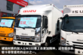 这还是庆铃吗？ “经典内饰”完全换新