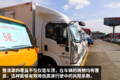这还是庆铃吗？ “经典内饰”完全换新