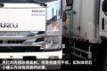 这还是庆铃吗？ “经典内饰”完全换新