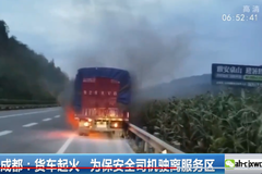 ���ٻ������ Ϊ����ȫ˾������ʻ�룡