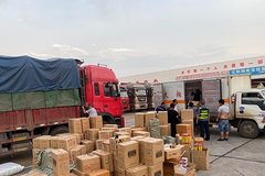 �ⶥ��10�򣡿��ѽ�Σ��Ʒ���ջ���װ