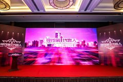 ��Ѱ�ҵ�һ�����ˡ��佱����Բ���չ�