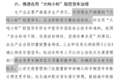 空车称重怎么办？“减重换牌”或许行！