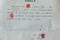 Ͷ���¾��ڿ���˾�� �����õ�50����