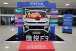 新车到店 嘉兴锋锐F3载货车仅售5.5万元
