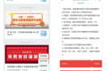 最高钜惠2.2万 东风轻卡“消费券”来啦