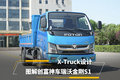 X-Truck ͼⴴֽS1
