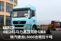 245马力高顶6米8 德龙L5000合规拉十吨
