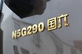 29096 6x2N5Gͼ