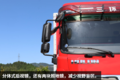 三环出国六新车！昊龙T5 8x2还带提升桥