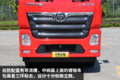 三环出国六新车！昊龙T5 8x2还带提升桥
