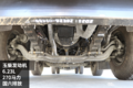 三环出国六新车！昊龙T5 8x2还带提升桥